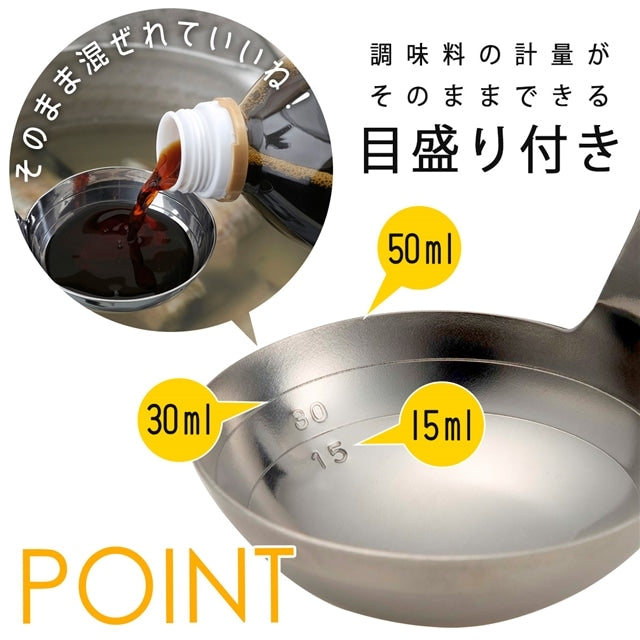 Mama Cook Measuring Ladle – Stainless Steel Kitchen Ladle