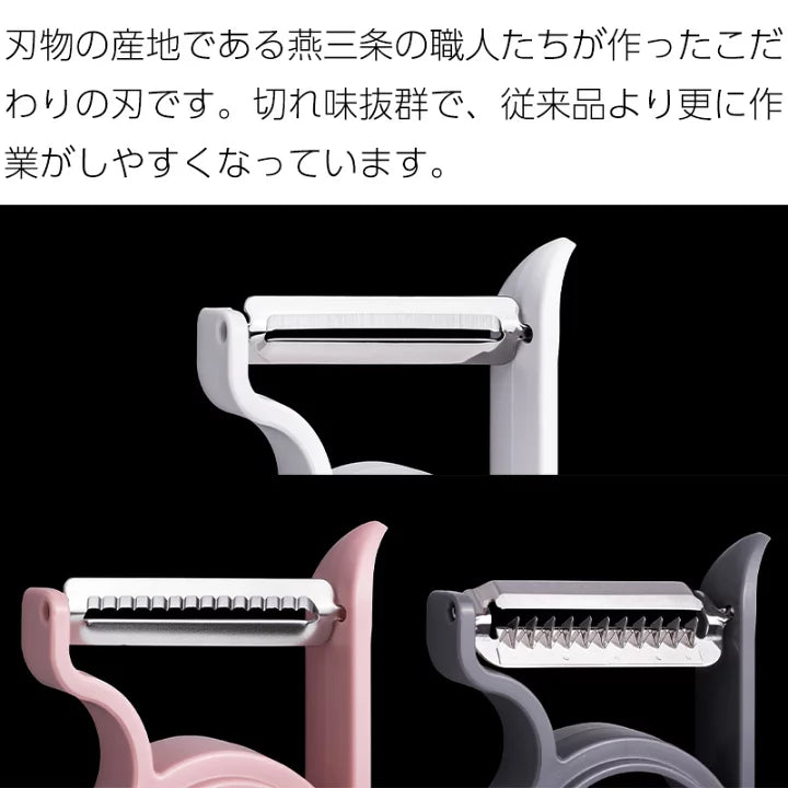 Aux leye peeler that can be cut with light force