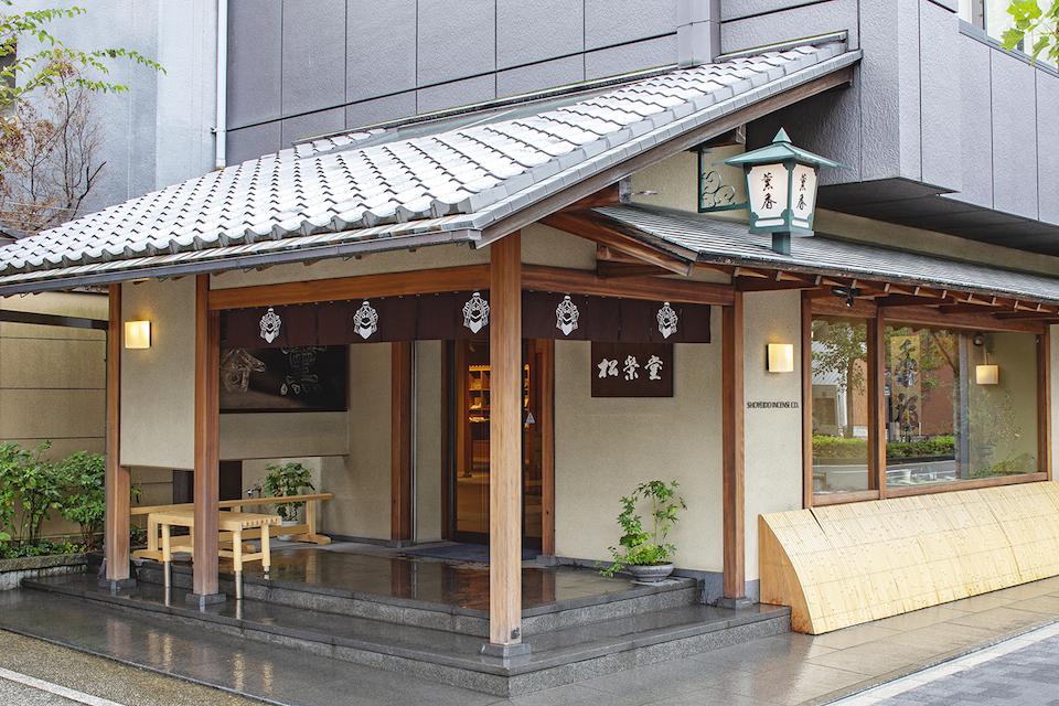 Shoyeido Incense - Daigen-koh - Great Origin