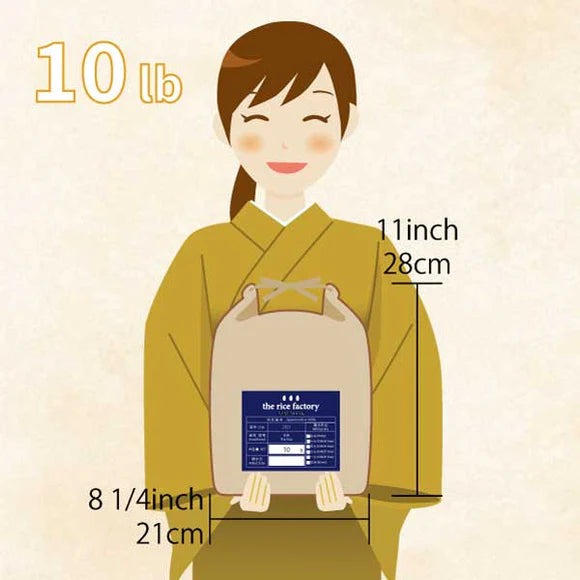 The Rice Factory Hokkaido Nanatsuboshi -北海道 ななつぼし