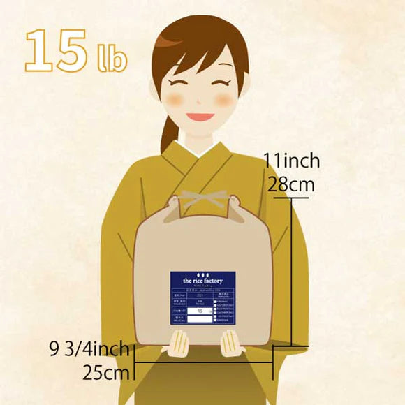 The Rice Factory Hokkaido Nanatsuboshi -北海道 ななつぼし