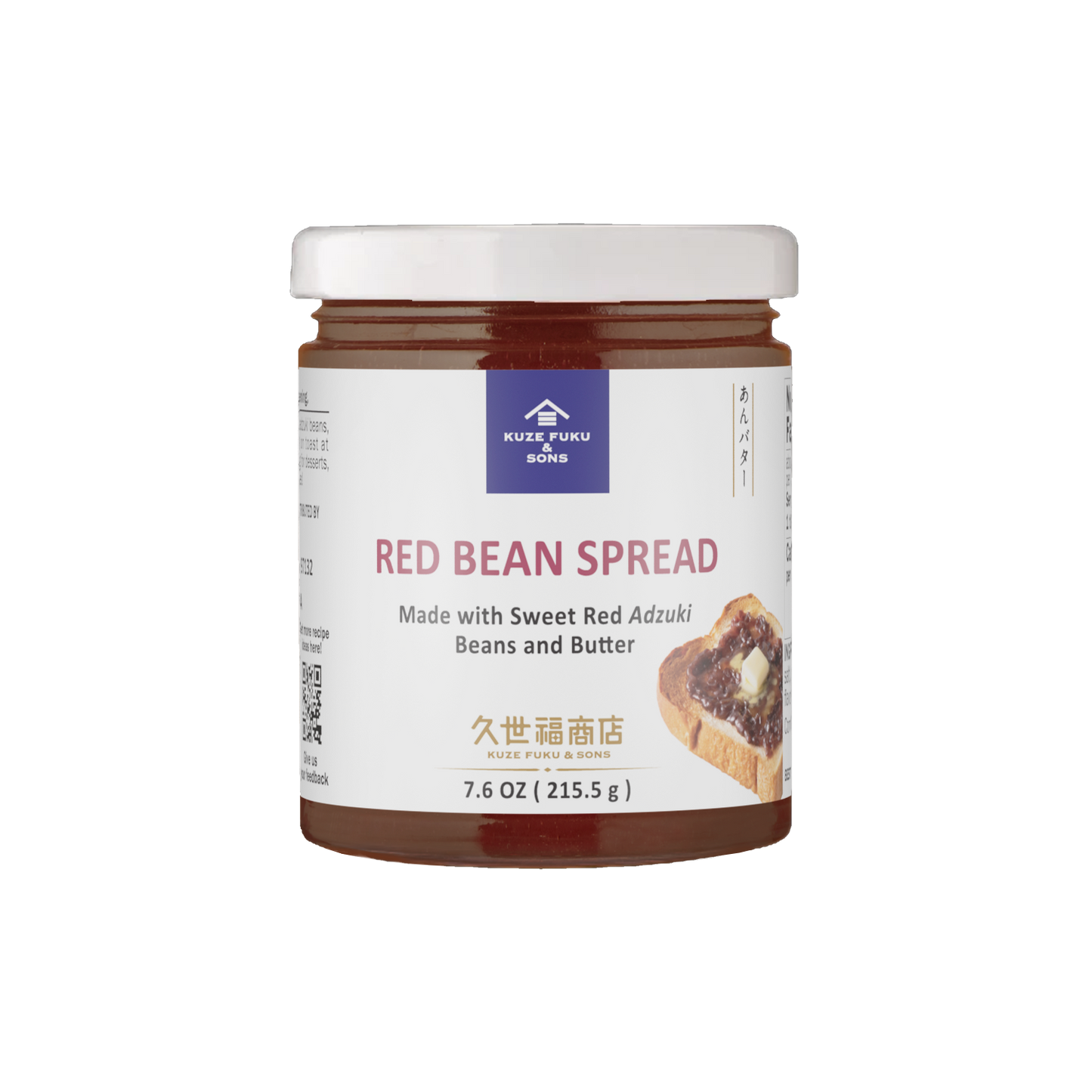 Kuze Fuku & Sons RED BEAN SPREAD 7.6 OZ.