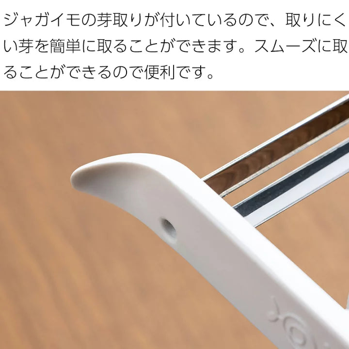 Aux leye peeler that can be cut with light force