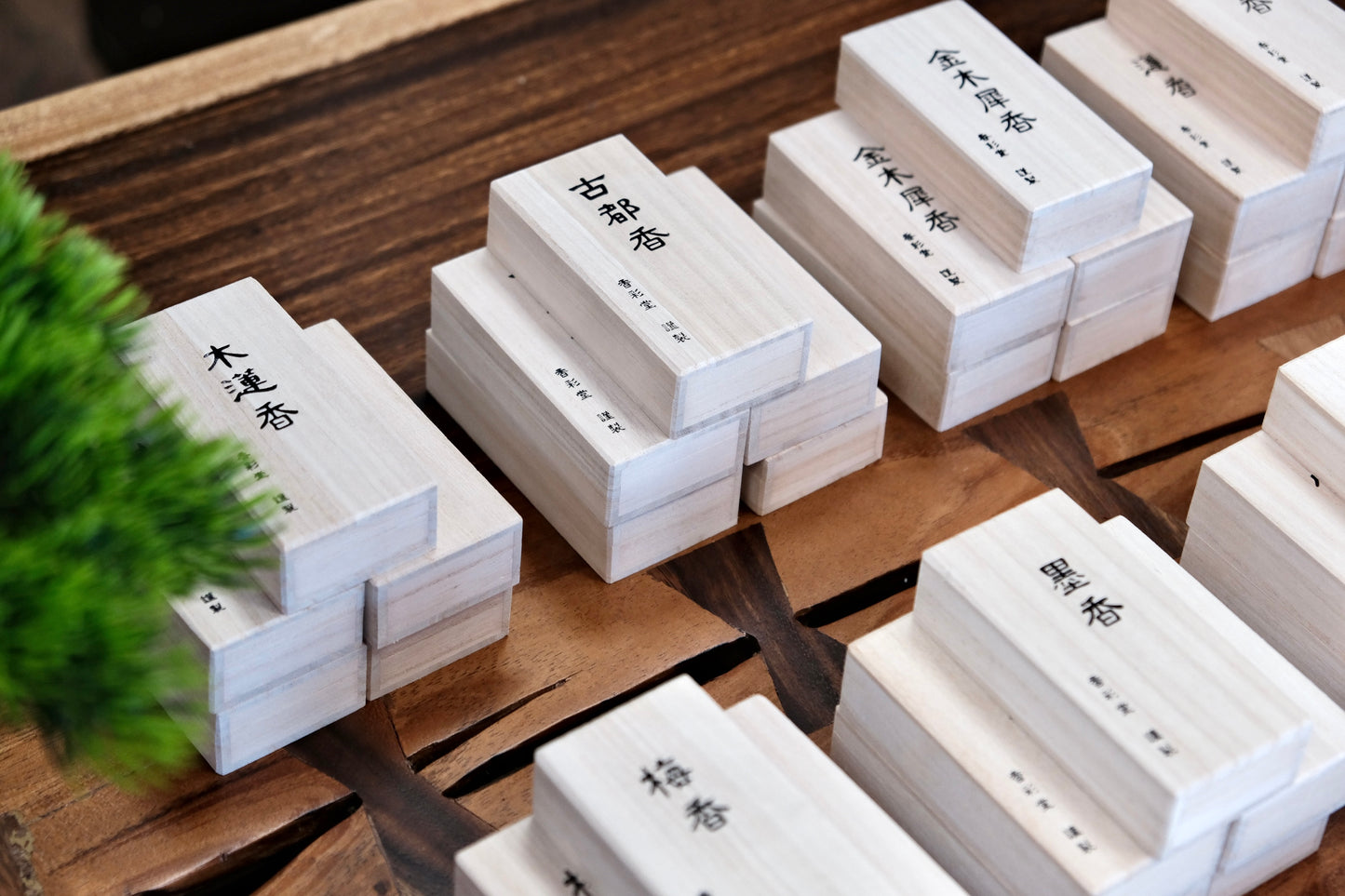 香彩堂-Kousaido Incense - Ancient city’s aroma