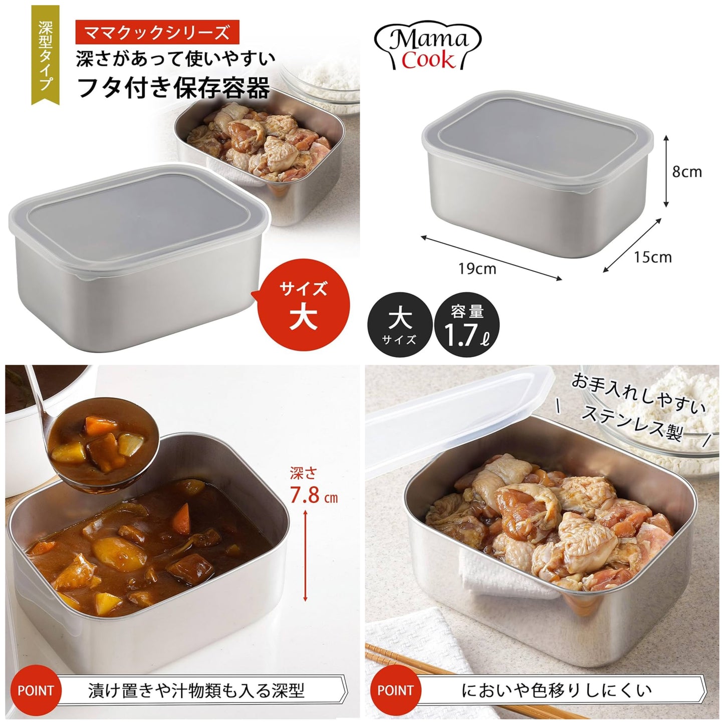 Shimomura Stainless steel Storage Container S/M/L (3 Sizes)