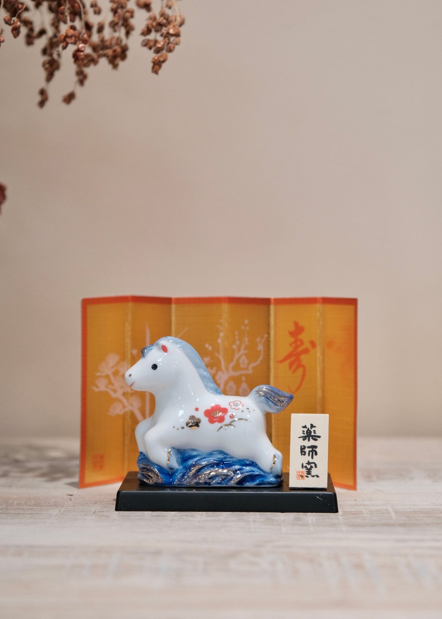 2026 New Year Ornament (Year of the Horse) No.88