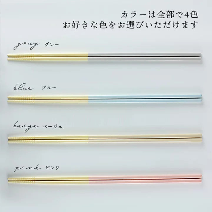 Japan Made Dishwasher safe Cooking Chopstick