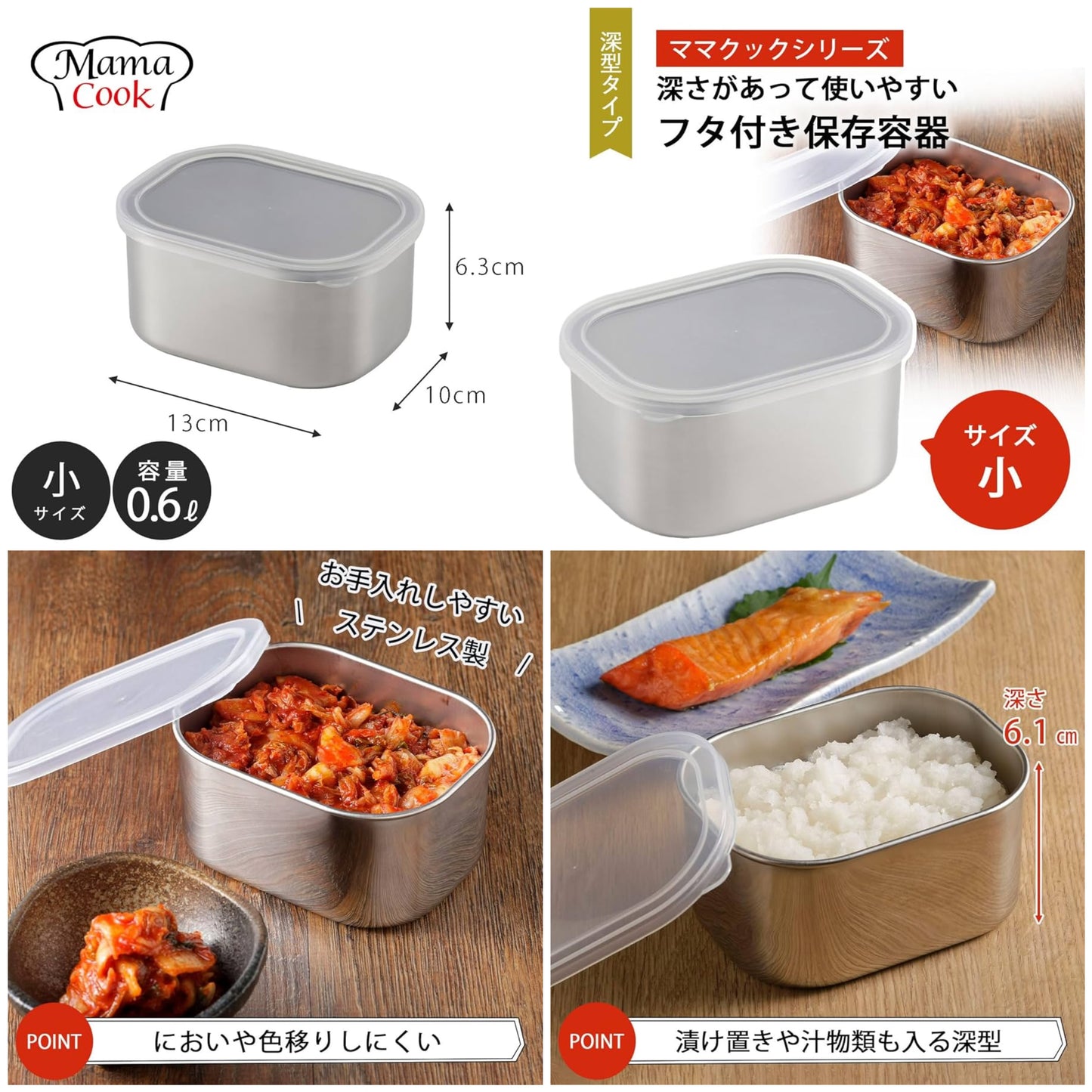 Shimomura Stainless steel Storage Container S/M/L (3 Sizes)