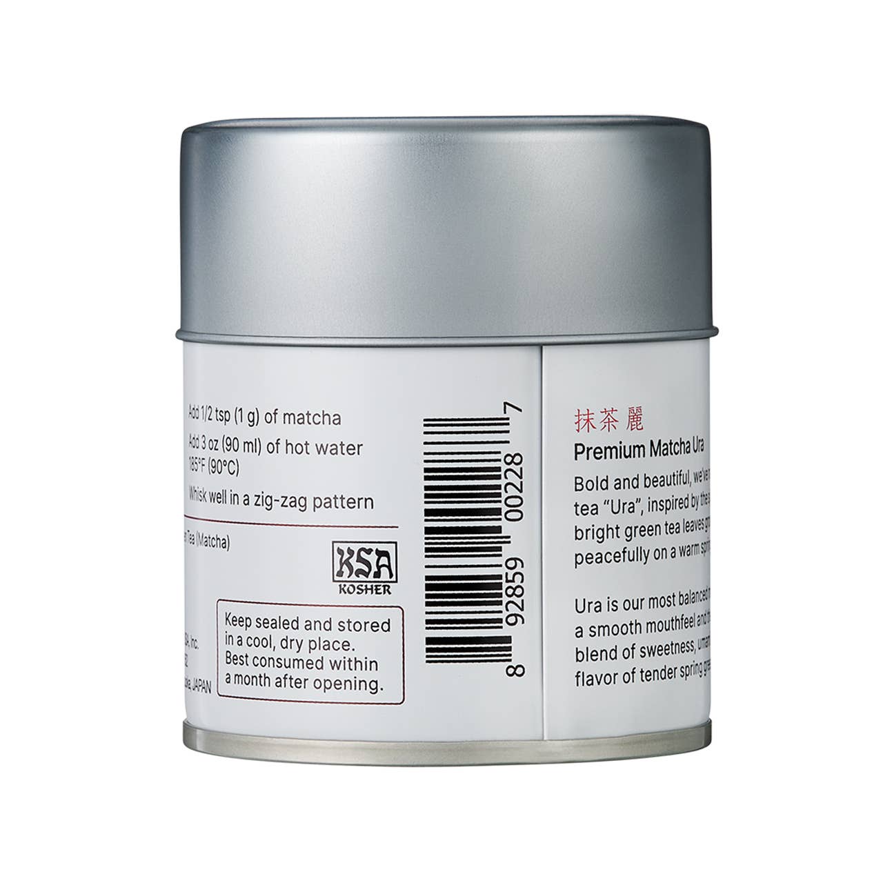 Sugimoto Tea Company - Premium Matcha Ura (麗)