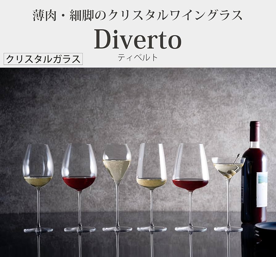 Toyo Sasaki Glass Wine Glass, Diverto Bordeaux, Red Wine, White Wine