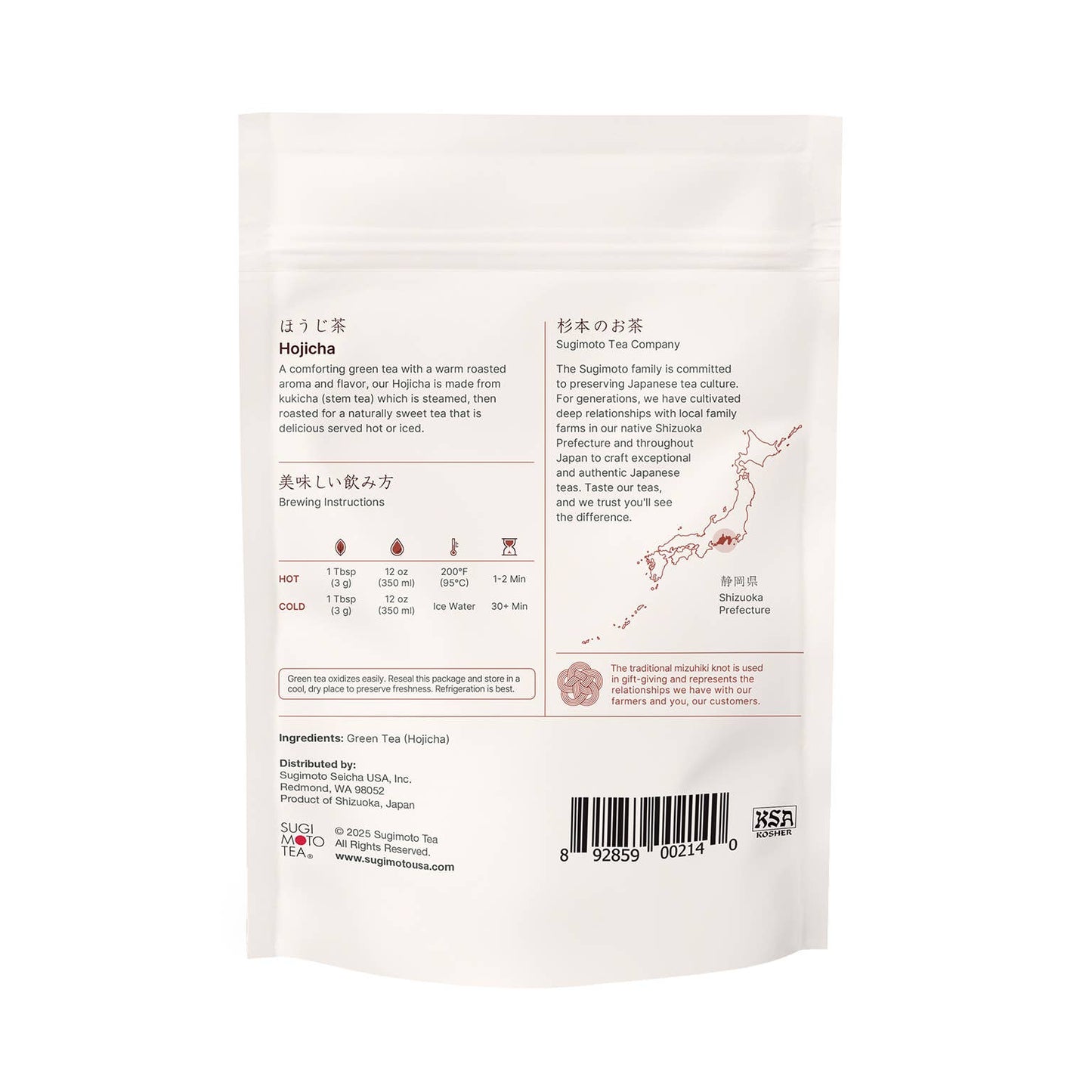 Sugimoto Tea Company - Hojicha (Roasted Japanese Green Tea) Loose Leaf