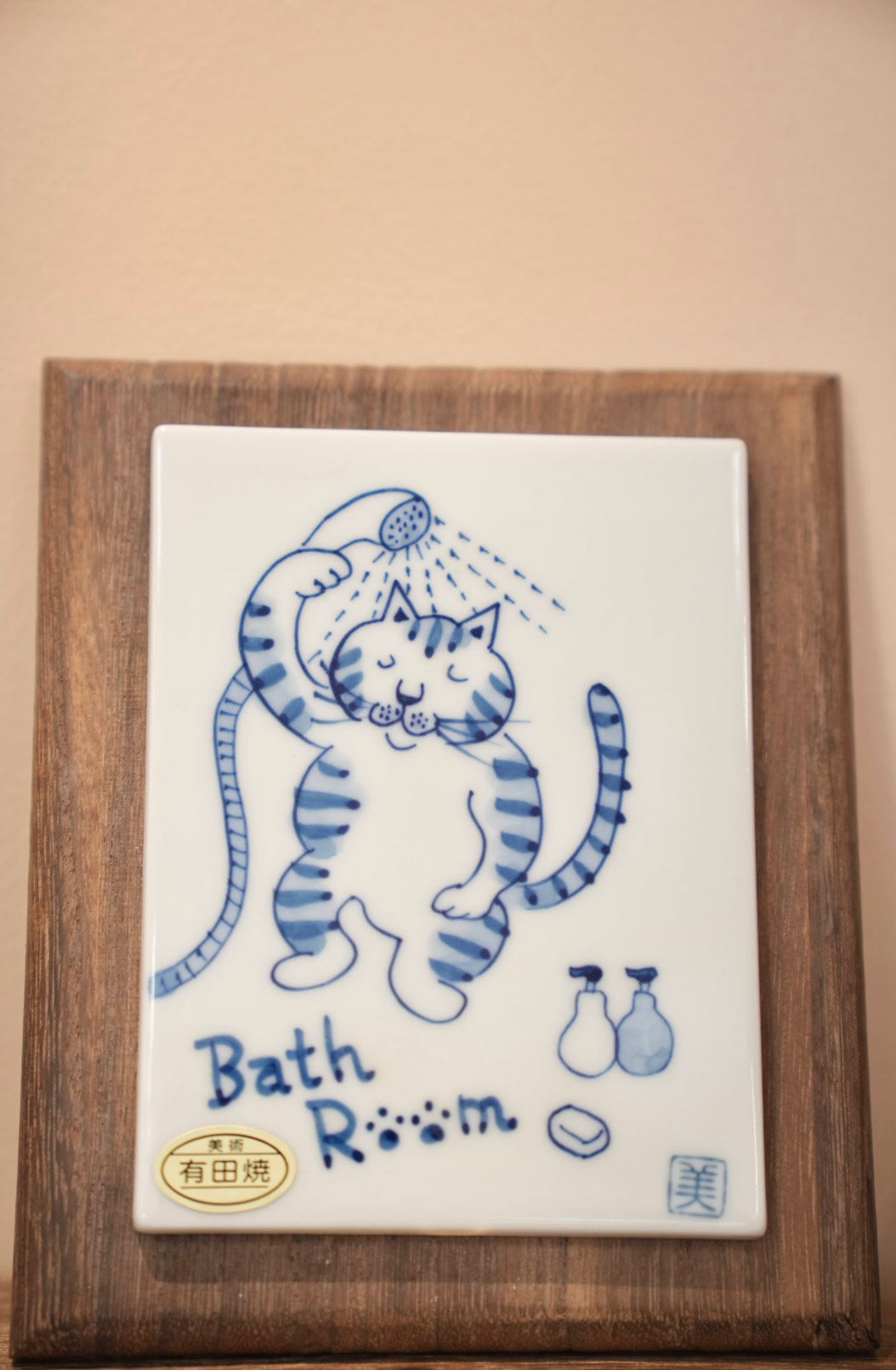 Japan Arita Hand painted “Sōmetsuke Cat Tile” Ceramic Plates with Wooden Frame