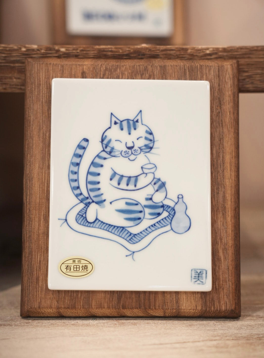 Japan Arita Hand painted “Sōmetsuke Cat Tile” Ceramic Plates with Wooden Frame