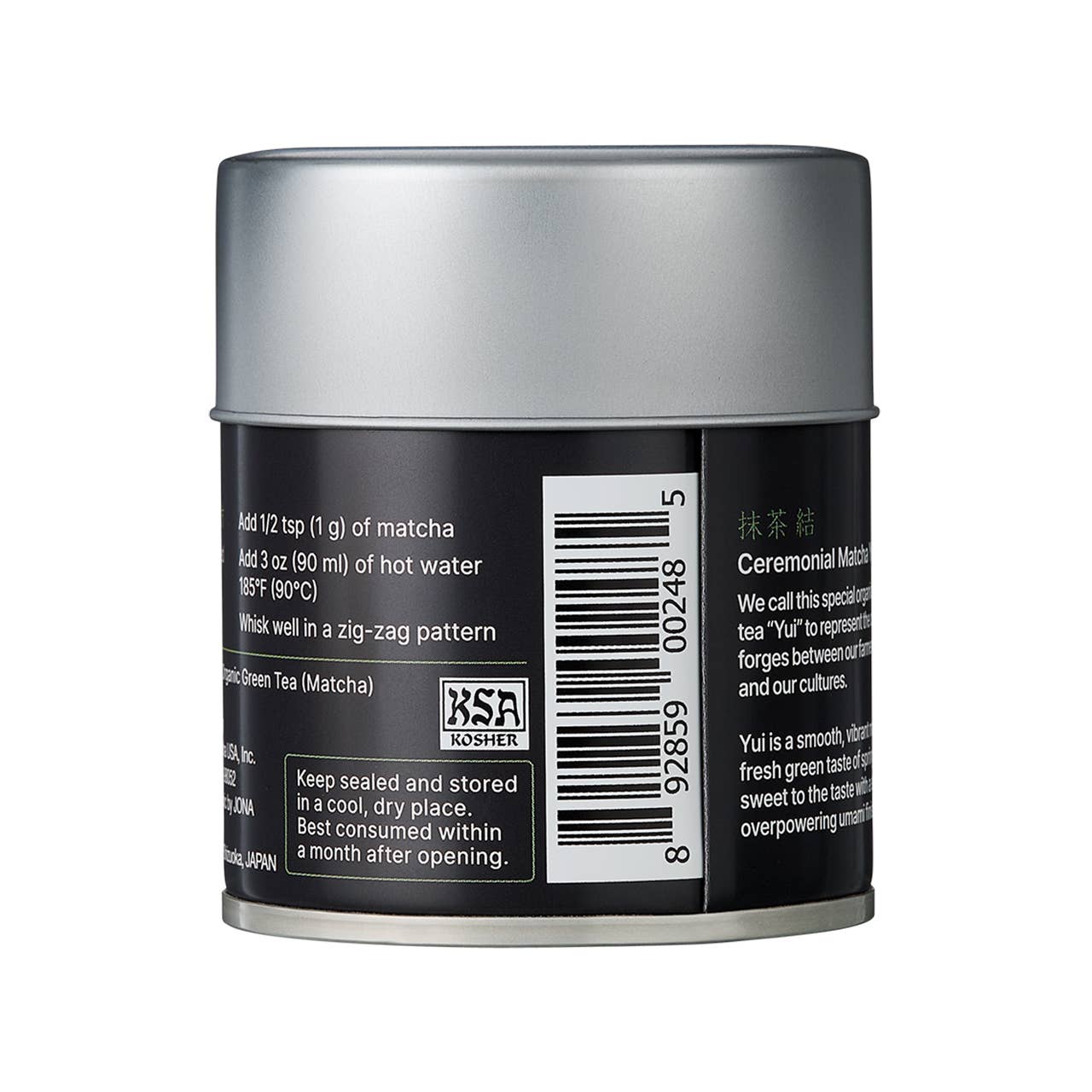 Sugimoto Tea Company - Organic Ceremonial Matcha Yui (結) Tin (1.0oz/29g)