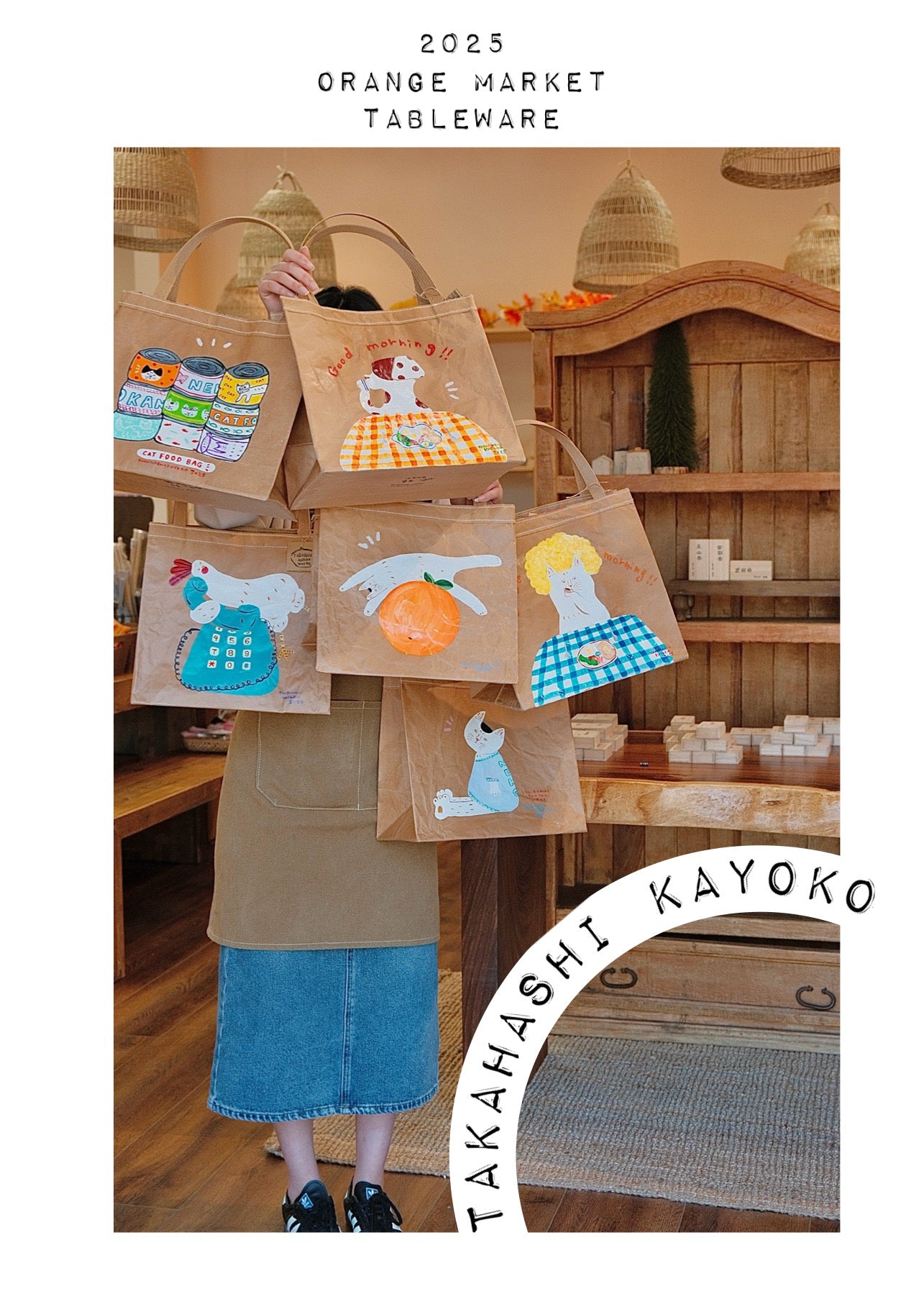 Takahashi Kayoko KOME TOTE