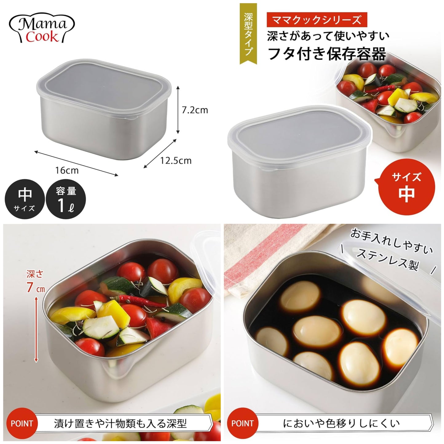 Shimomura Stainless steel Storage Container S/M/L (3 Sizes)