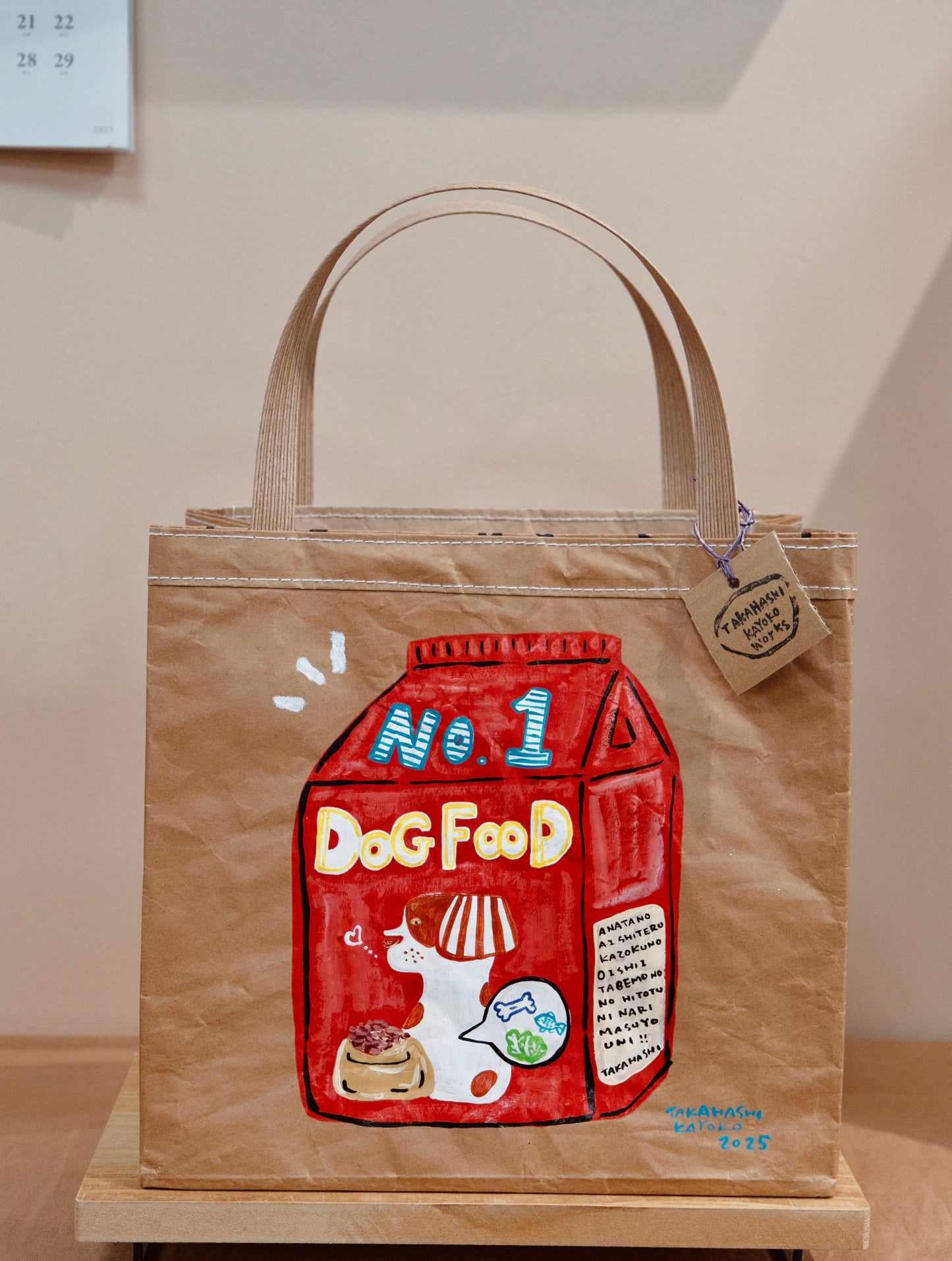 Takahashi Kayoko-高橋かよこ KOME TOTE #5