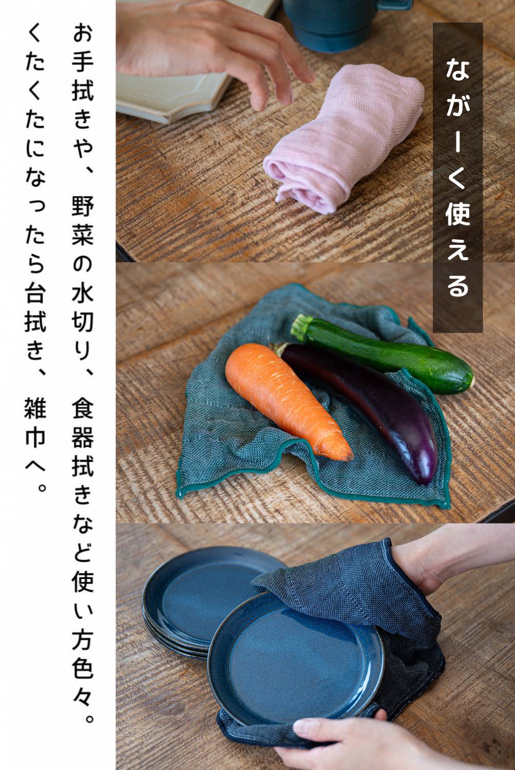 Japan Made Four Seasons Kaya Fabric Dishcloth