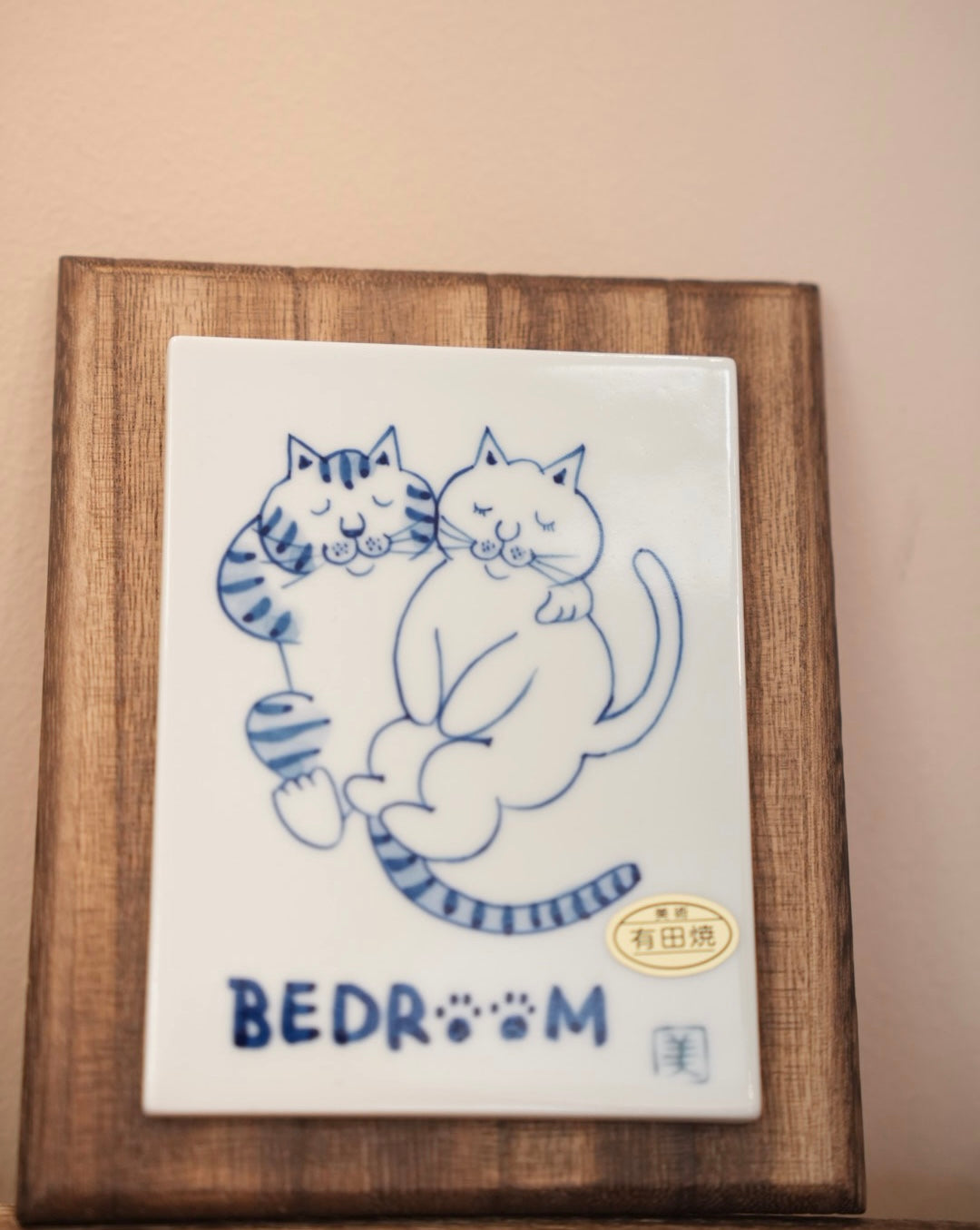 Japan Arita Hand painted “Sōmetsuke Cat Tile” Ceramic Plates with Wooden Frame