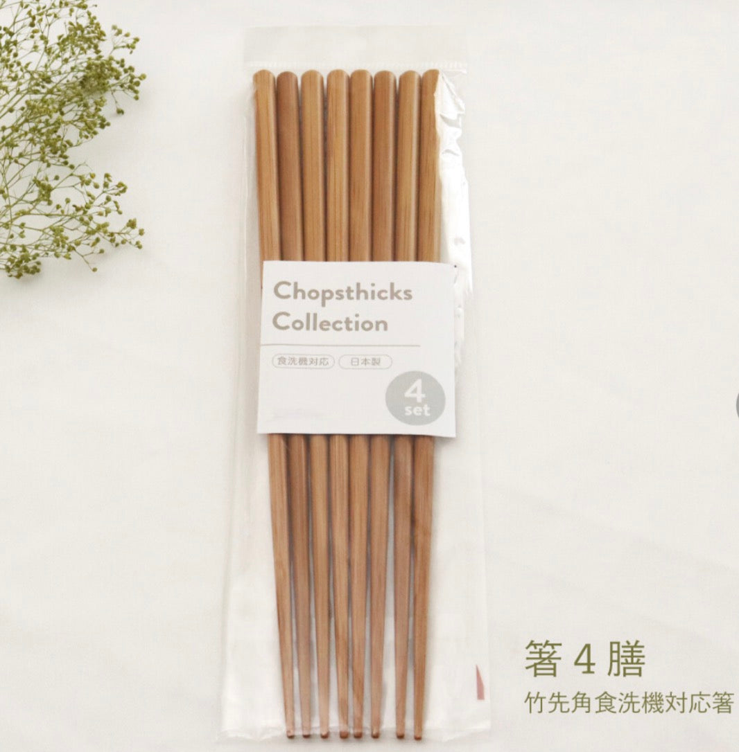 Japan made bamboo dishwasher safe chopsticks-4 pairs