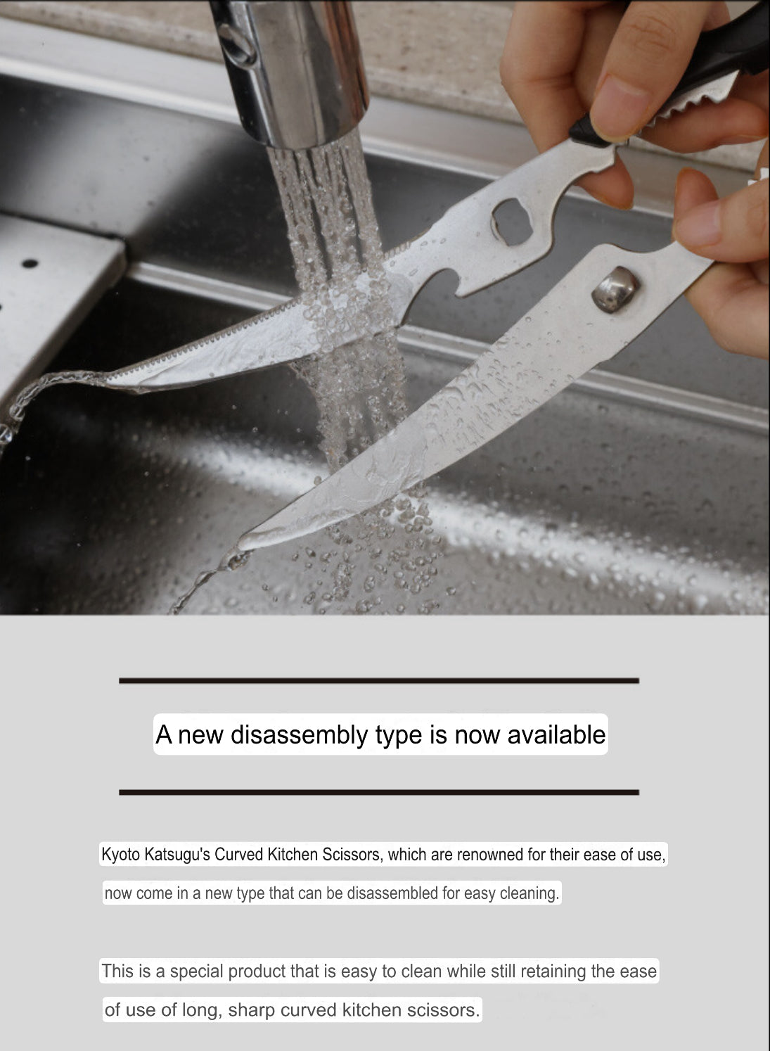 Kyoto Katsugu Kitchen Ultra Long Detachable Curved Kitchen Scissors
