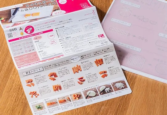 Aux Leye Cutting Board with Slicing Guide