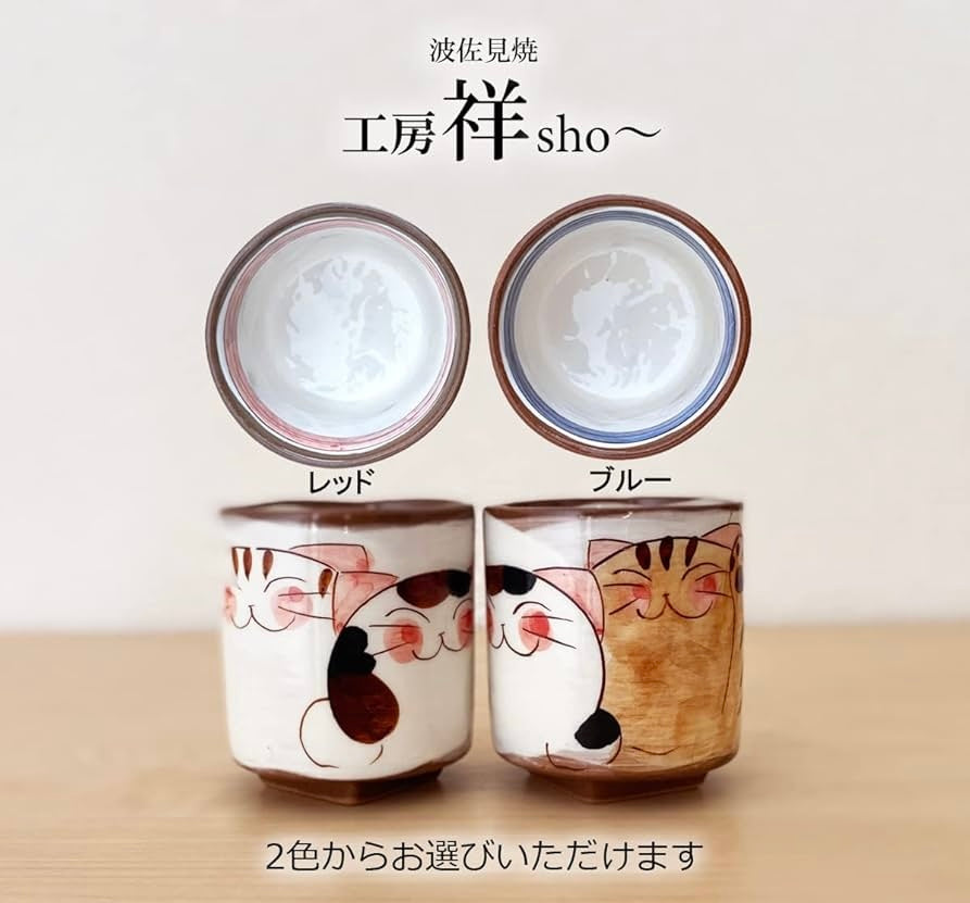 Japan Hasami Hand Made Kittens Square Stand Teacup and Teapot Set