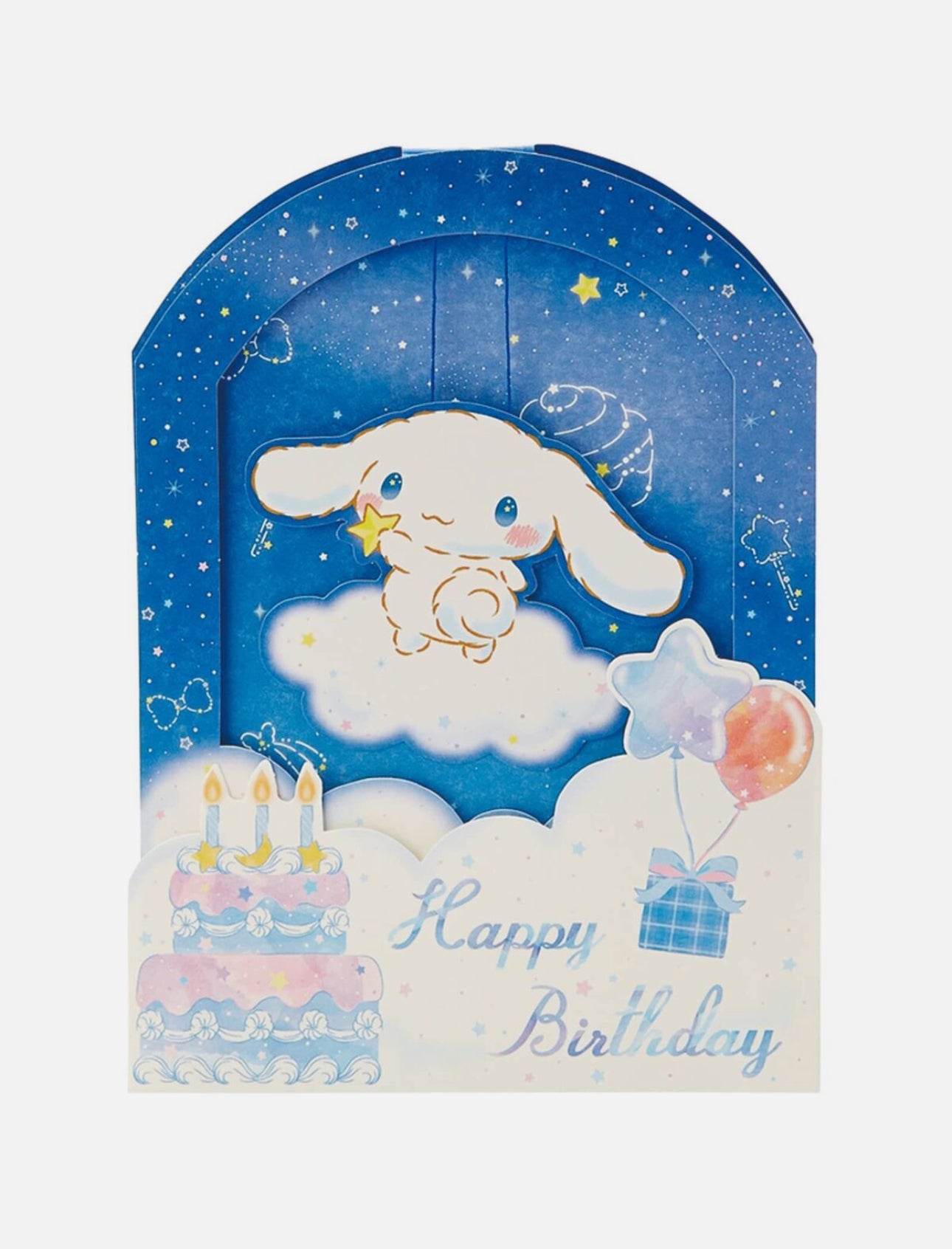 Sanrio Birthday Card Cinnamoroll Night Sky greeting card