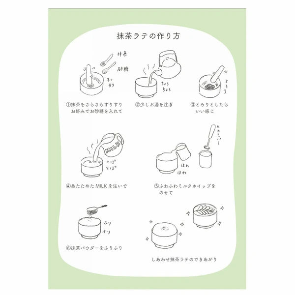Shinzangama Yamatsu “Chacha Suru” Suribachi Matcha Latte Bowl with wooden grinder stick