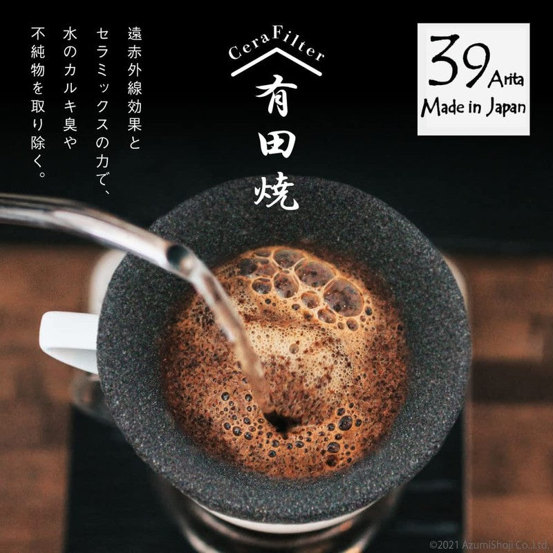 39Arita Ceramic Coffee Filter 3-Piece Set (Gift box)
