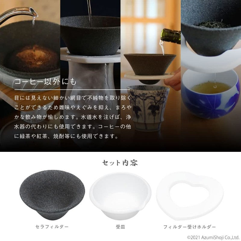 39Arita Ceramic Coffee Filter 3-Piece Set (Gift box)
