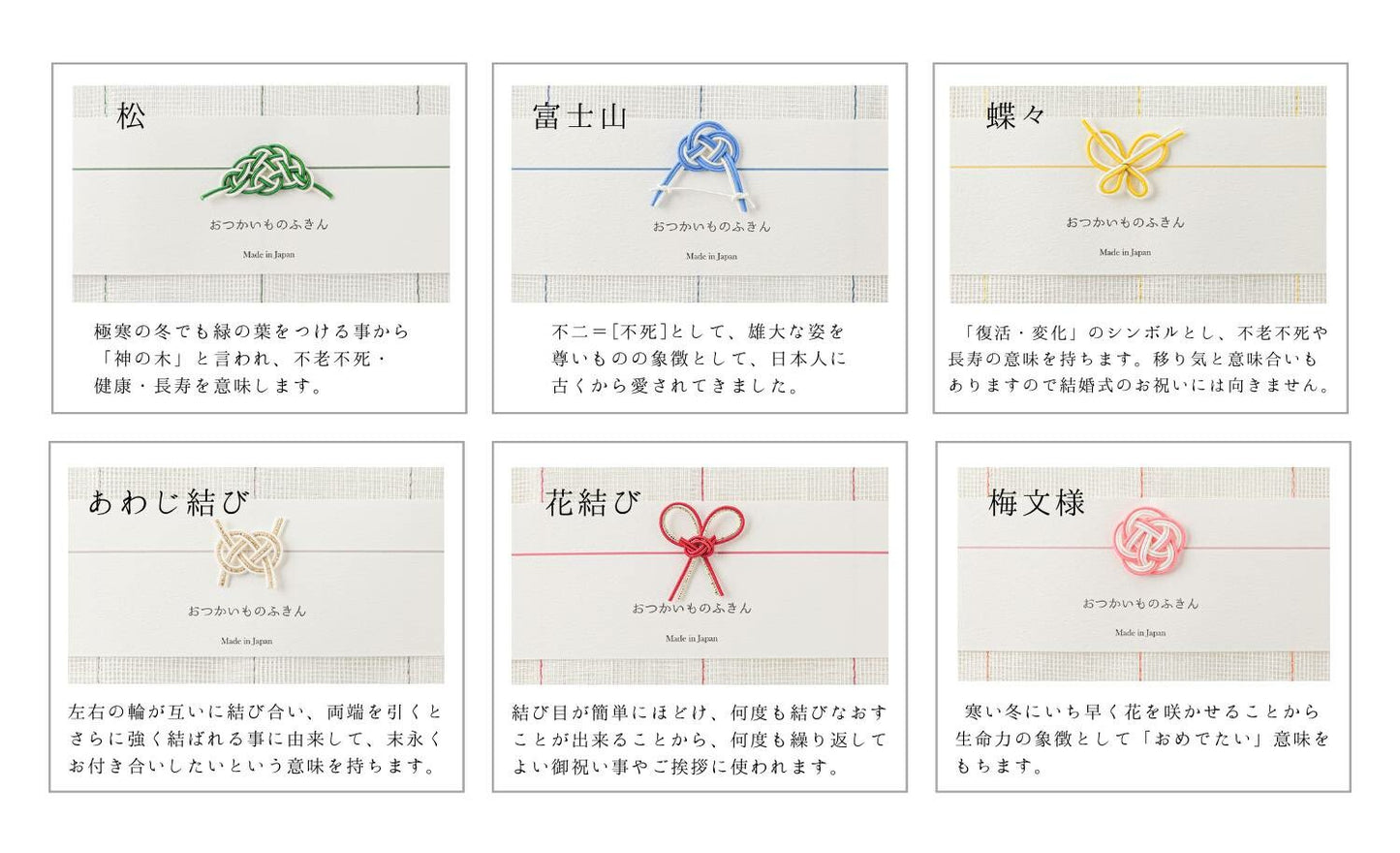 Premium Kaya Fabric Dishcloth Japanese Tableware Gift Set of 6