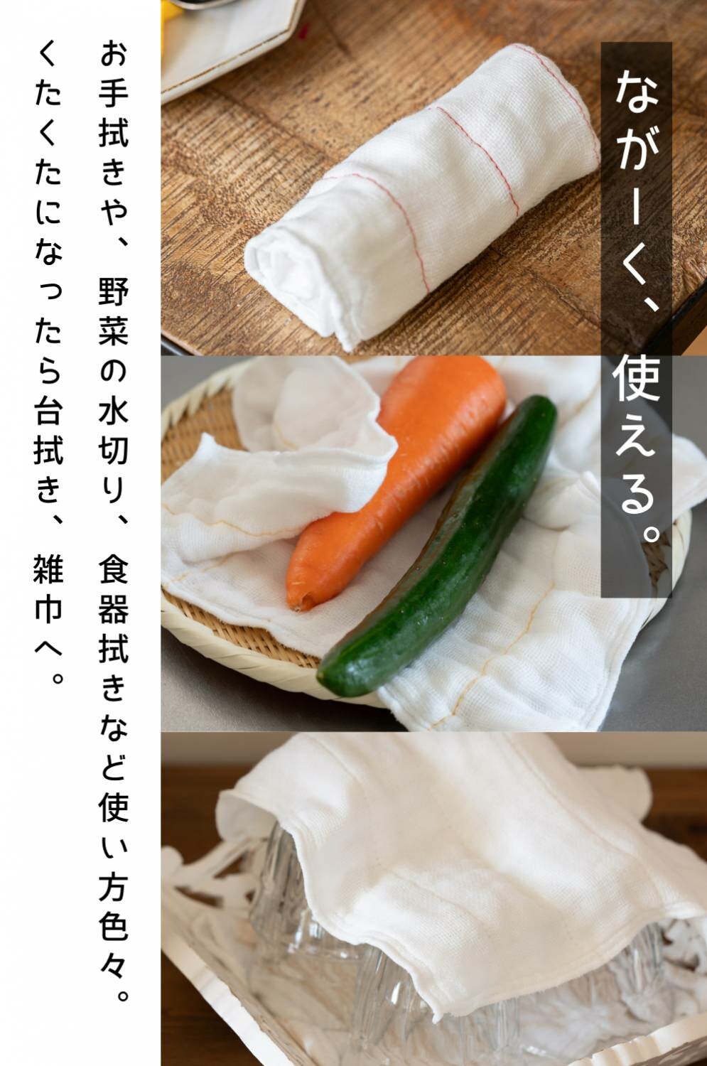 Premium Kaya Fabric Dishcloth Japanese Tableware Gift Set of 6