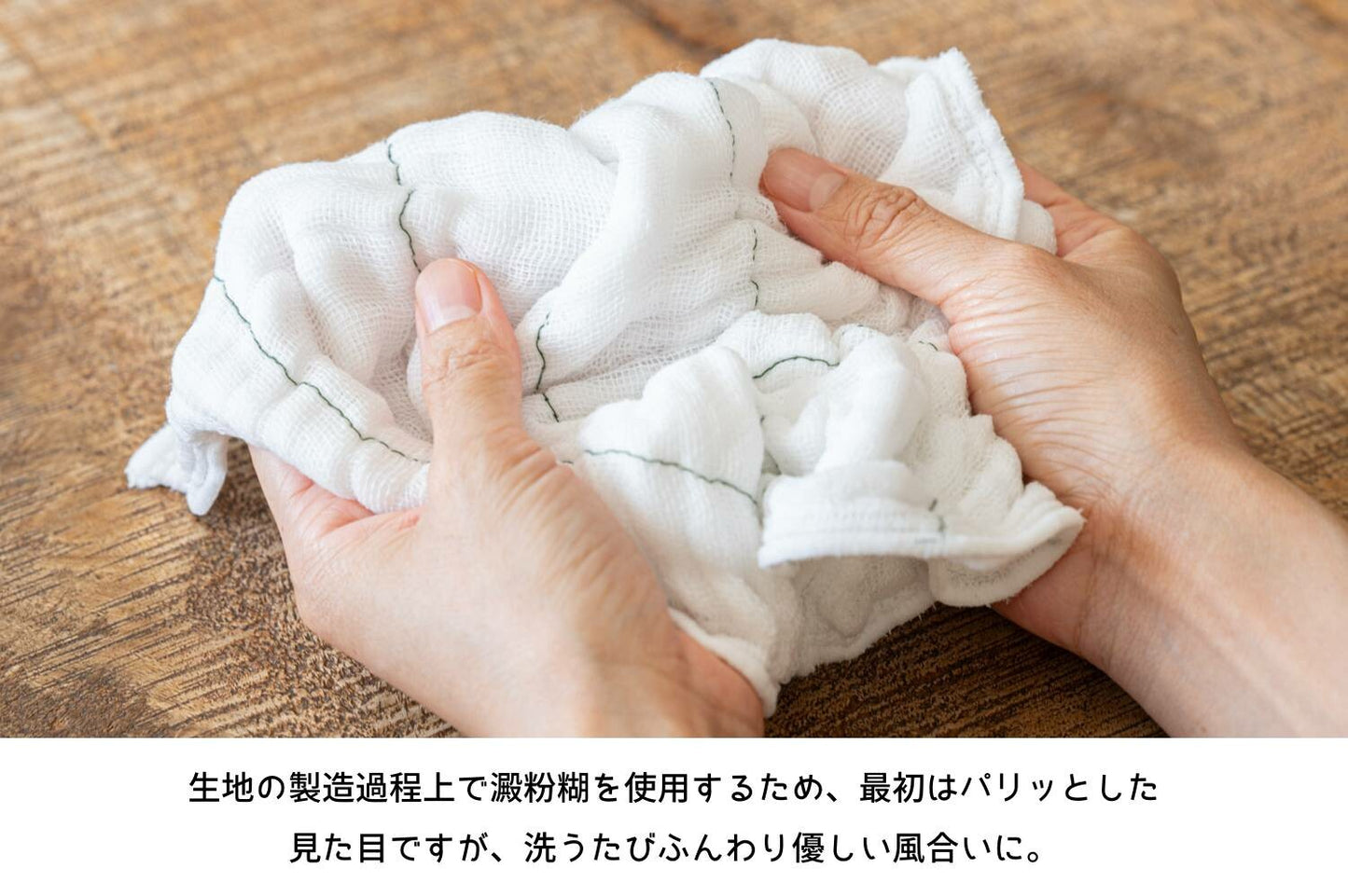 Premium Kaya Fabric Dishcloth Japanese Tableware Gift Set of 6