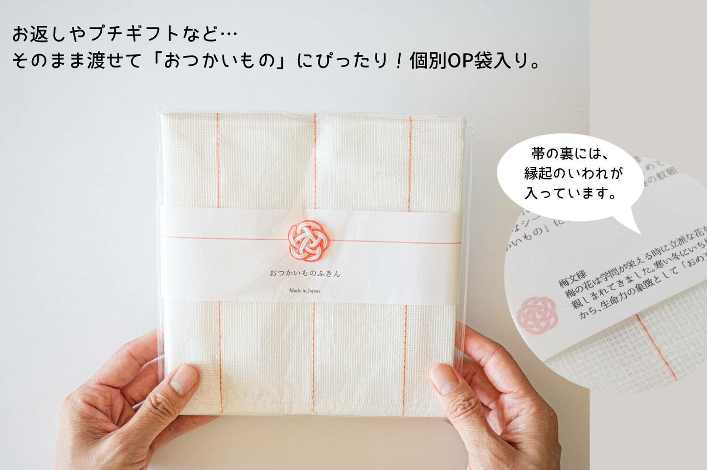 Premium Kaya Fabric Dishcloth Japanese Tableware Gift Set of 6