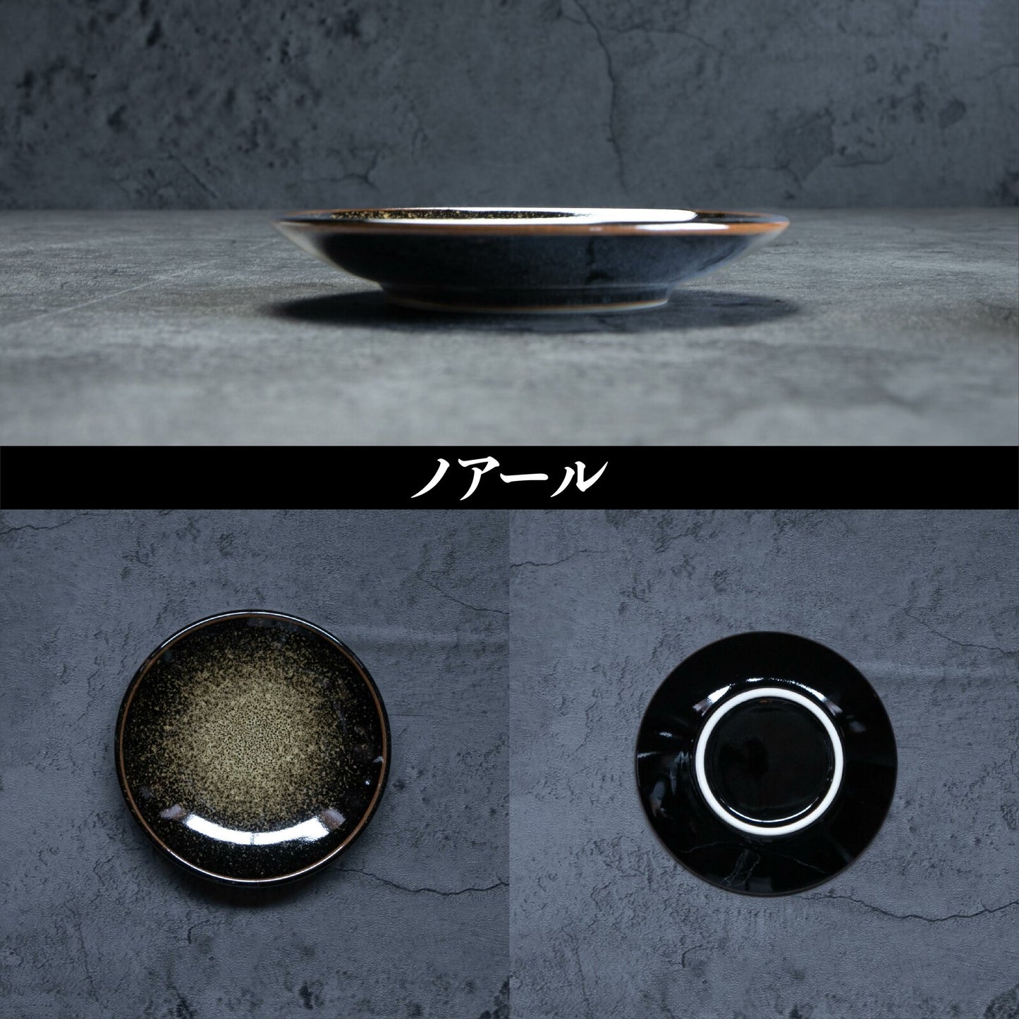 Mino ware marble style dish plate