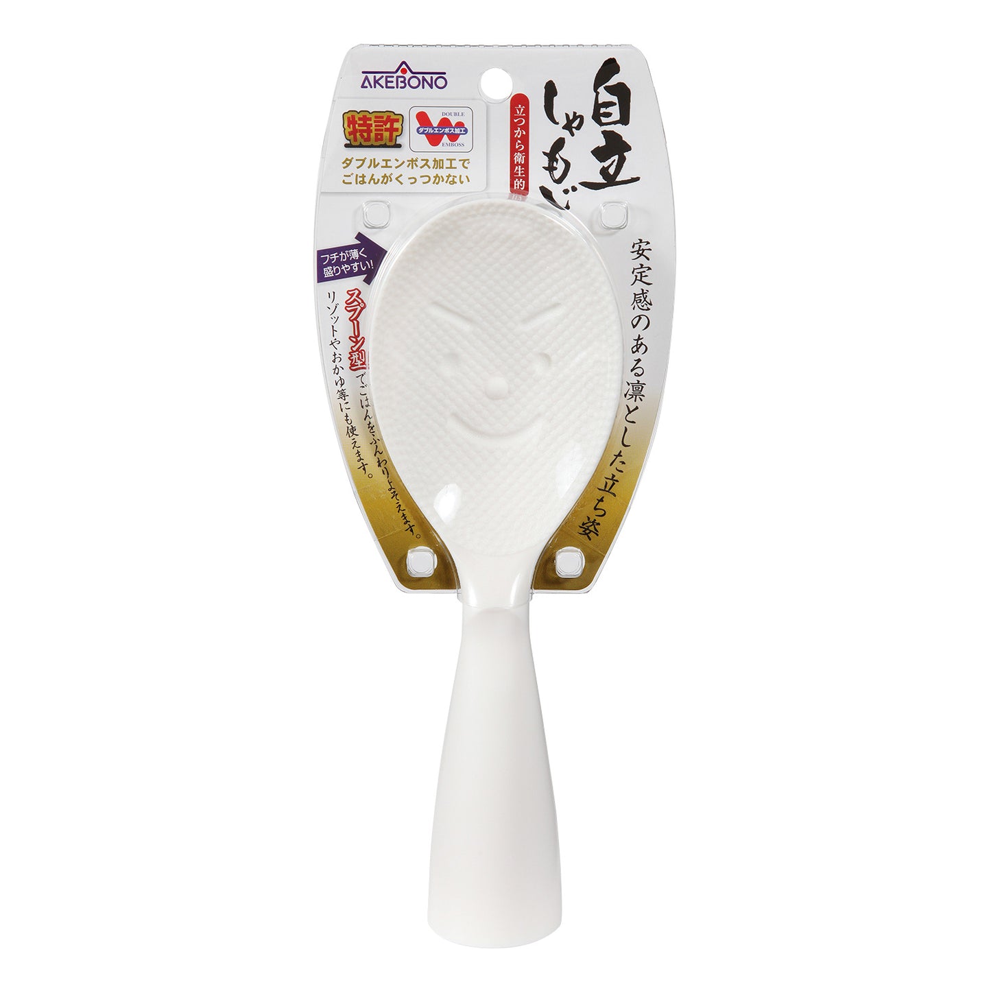Akebono Rice spoon