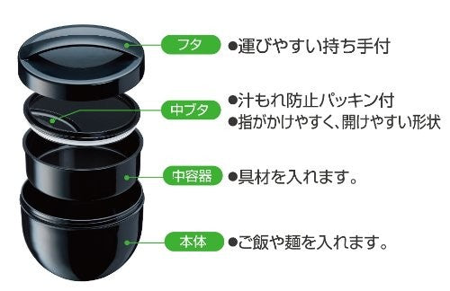 SKATER Japan Made Four Season Large 2 Tier Bento Lunch Box