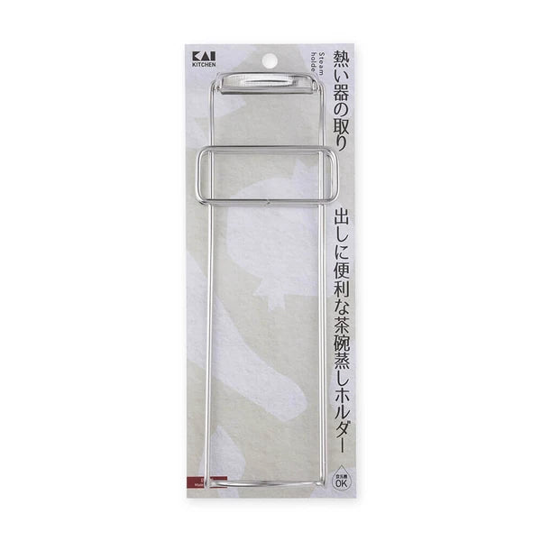 KAIJIRUSHI Cooking Utensil Chawanmushi Holder