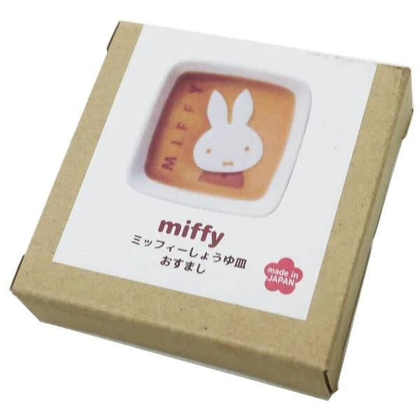 Japan Made Miffy Soy Sauce Plate