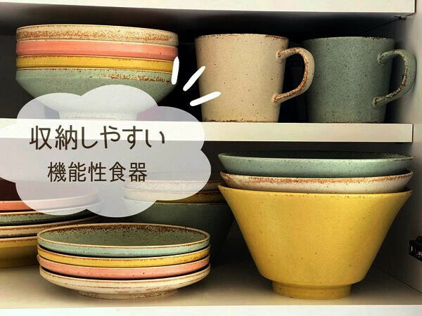 Japan Minoware Gozangama PLAIN Collection