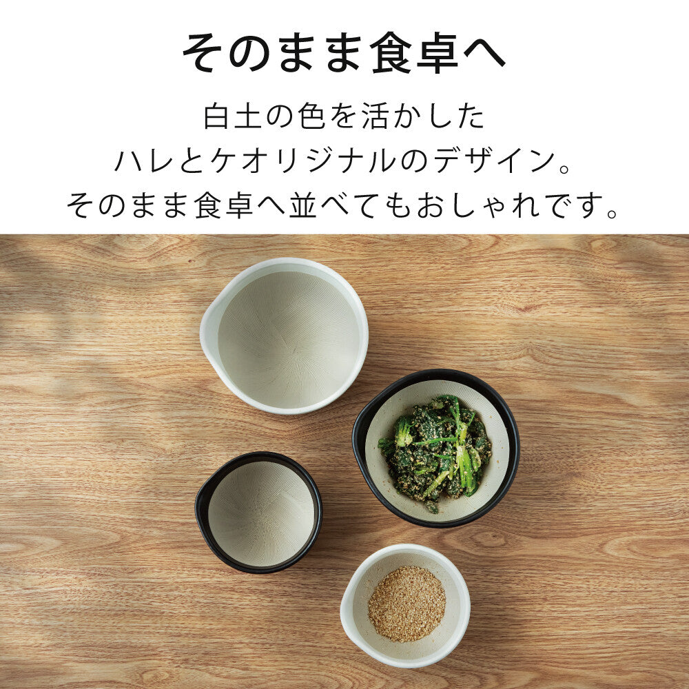 Japan Motoshige x &NE Suribachi Mortar /Grater Bowl Large