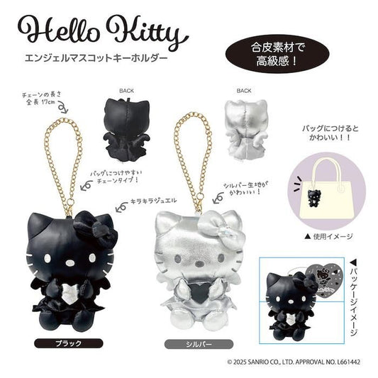 Sanrio Hello Kitty Charm Black and White Angel Series- Leather