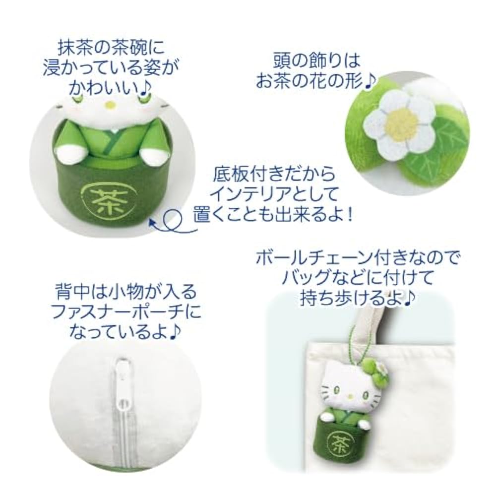 Hello Kitty Matcha Mascot zipper Pouch Plushie Doll