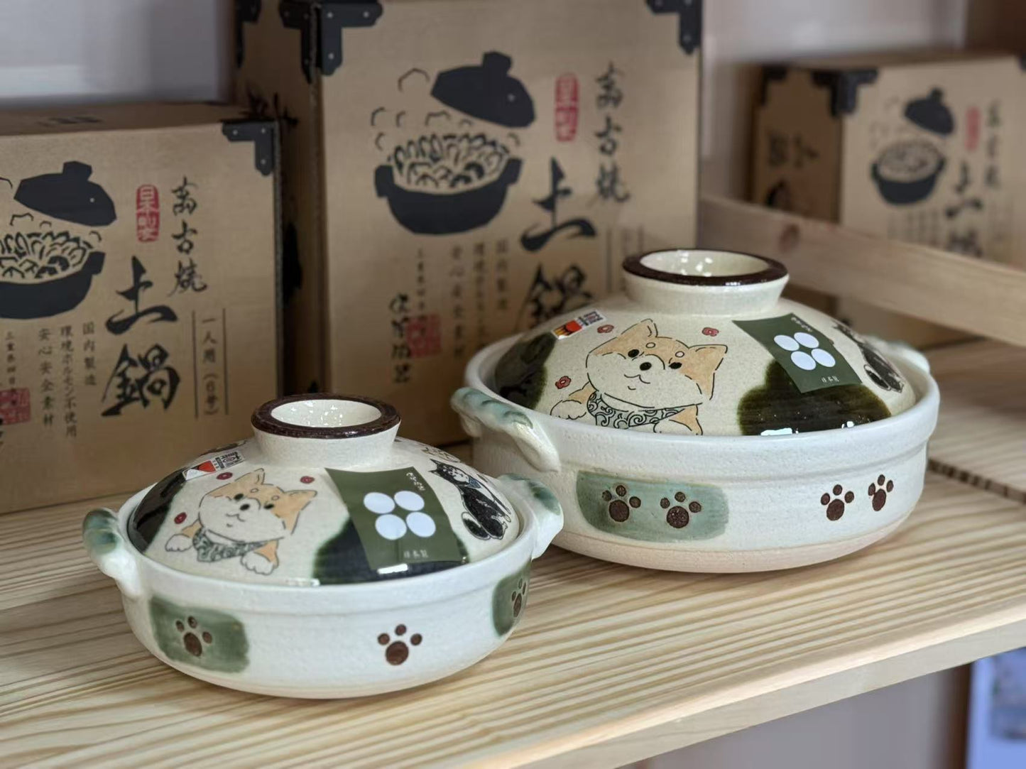 Shiba inu Banko ware Size6/ 8 Donabe/Clay Pot