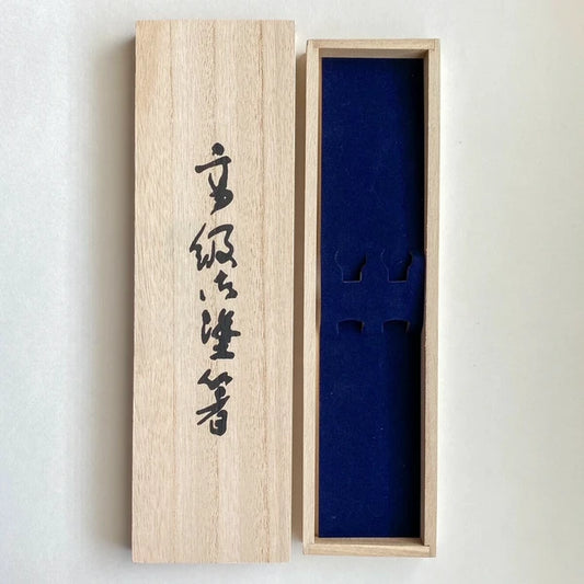 Wakasa Kaisaiku Chopstick  Paulownia Gift box