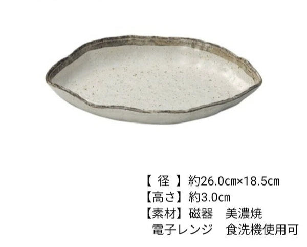 SHIROKARATSU Mino Ware Ceramic Large Dish Leaf Plate
