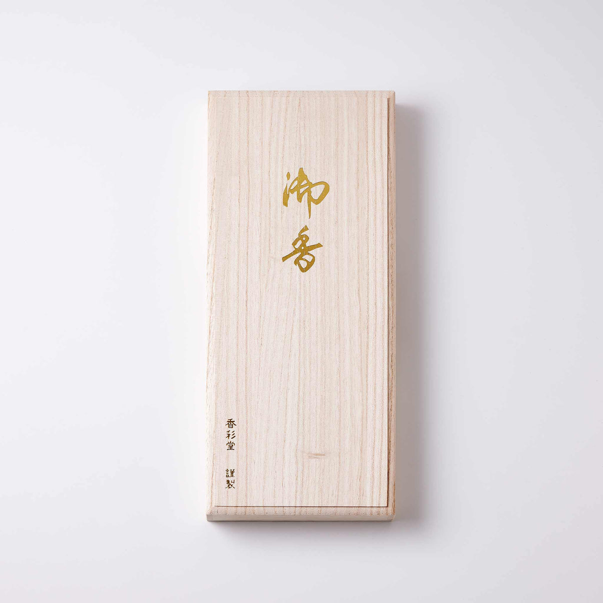 Kousaido Incense Gift Set – Four Seasons Collection (4 Scents × 2 Bundles) in Paulownia Wood Box