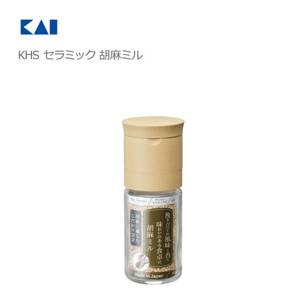 Kai corporation Ceramic Sesame /Pepper Seed Mill / Grinder