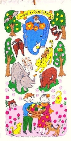 YuiGaia 2027 Nepali Paper Calendar - Good Friend - cover